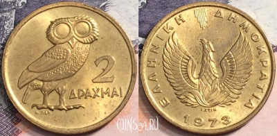 Греция 2 драхмы 1973 года, KM# 108, a088-053
