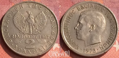 Греция 2 драхмы 1973 года, KM# 99, 292o-042