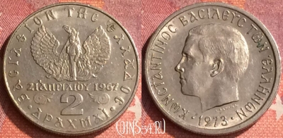 Греция 2 драхмы 1973 года, KM# 99, 293o-070