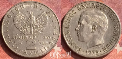 Греция 2 драхмы 1973 года, KM# 99, 294o-029