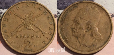 Греция 2 драхмы 1976 года, KM# 117, 176-066