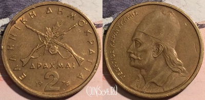 Греция 2 драхмы 1978 года, KM# 117, 176-019
