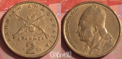 Греция 2 драхмы 1982 года, KM# 130, 043k-078