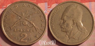 Греция 2 драхмы 1982 года, KM# 130, 043k-080