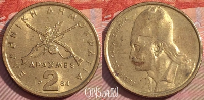 Греция 2 драхмы 1984 года, KM# 130, 107b-001