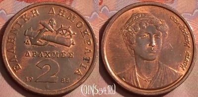 Греция 2 драхмы 1988 года, KM# 151, 256k-094