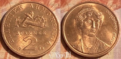 Греция 2 драхмы 1988 года, KM# 151, 481р-056 ♛