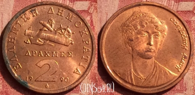 Греция 2 драхмы 1990 года, KM# 151, 361o-054