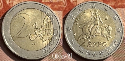 Греция 2 евро 2002 г., Mintmark 