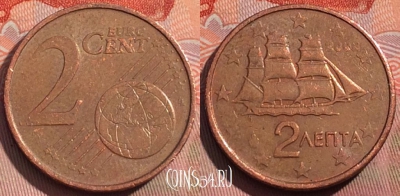 Греция 2 евроцента 2002 года, KM# 182, 267a-113