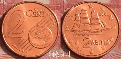 Греция 2 евроцента 2002 года, KM# 182, 302k-051