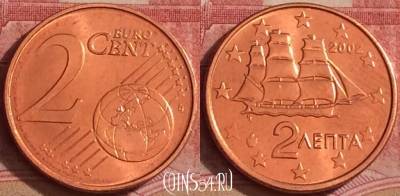 Греция 2 евроцента 2002 года, KM# 182, 303k-121