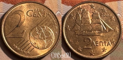 Греция 2 евроцента 2002 года, KM# 182, 467s-480
