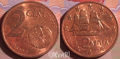 Греция 2 евроцента 2003 года, KM# 182, 059j-100