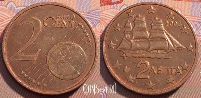 Греция 2 евроцента 2008 года, KM# 182, 098b-072