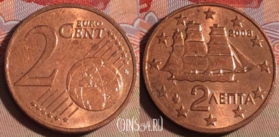 Греция 2 евроцента 2008 года, KM# 182, 214a-119