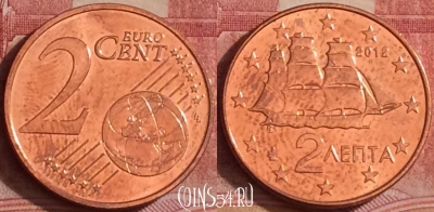 Греция 2 евроцента 2012 года, KM# 182, 296k-129