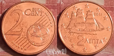 Греция 2 евроцента 2012 года, KM# 182, 297k-070