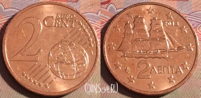 Греция 2 евроцента 2013 года, KM# 182, 220a-114