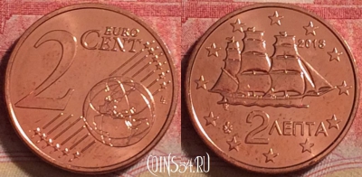 Греция 2 евроцента 2013 года, KM# 182, 236j-095