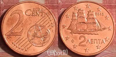 Греция 2 евроцента 2013 года, KM# 182, 304k-058