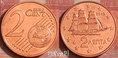 Греция 2 евроцента 2013 года, KM# 182, 308k-029