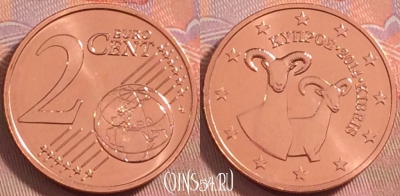 Кипр 2 евроцента 2014 года, KM# 79, UNC, 101k-108