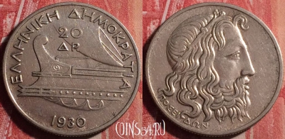 Греция 20 драхм 1930 года, KM# 73, 193j-091