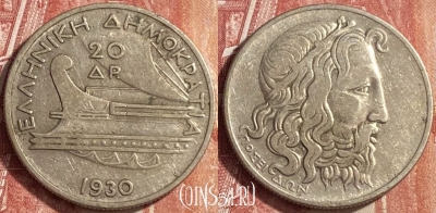 Греция 20 драхм 1930 года, KM# 73, 453o-027 ♛