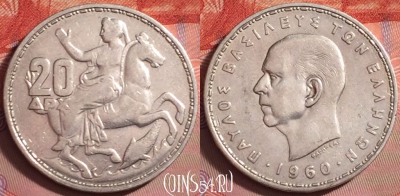 Греция 20 драхм 1960 года, Ag, KM# 85, 146j-073 ♛