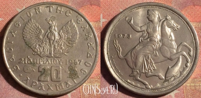 Греция 20 драхм 1973 года, KM# 111, 200i-021