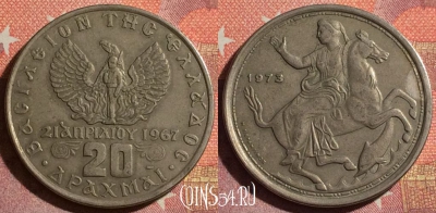 Греция 20 драхм 1973 года, KM# 111, 360-019