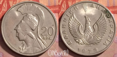 Греция 20 драхм 1973 года, KM# 112, 136j-129
