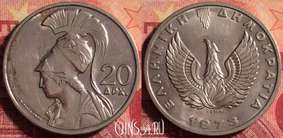 Греция 20 драхм 1973 года, KM# 112, 177j-012