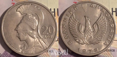 Греция 20 драхм 1973 года, KM# 112, 183a-005
