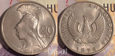 Греция 20 драхм 1973 года, KM# 112, 183a-006