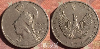 Греция 20 драхм 1973 года, KM# 112, 196i-064