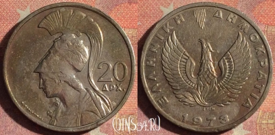 Греция 20 драхм 1973 года, KM# 112, 198i-069