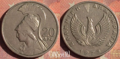 Греция 20 драхм 1973 года, KM# 112, 199i-142