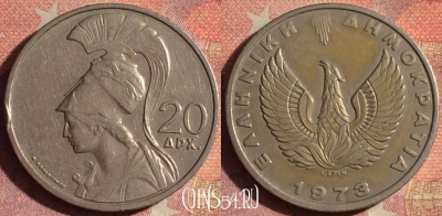 Греция 20 драхм 1973 года, KM# 112, 200i-114