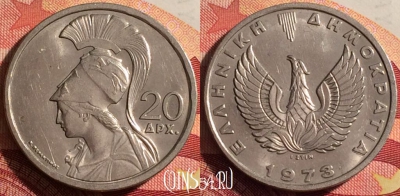 Греция 20 драхм 1973 года, KM# 112, 204i-129