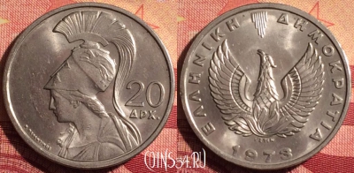 Греция 20 драхм 1973 года, KM# 112, 226i-033