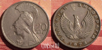 Греция 20 драхм 1973 года, KM# 112, 231i-045