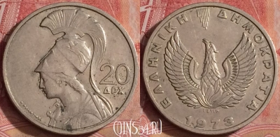 Греция 20 драхм 1973 года, KM# 112, 305k-104
