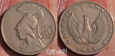 Греция 20 драхм 1973 года, KM# 112, 306k-049