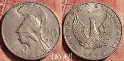 Греция 20 драхм 1973 года, KM# 112, 338k-132