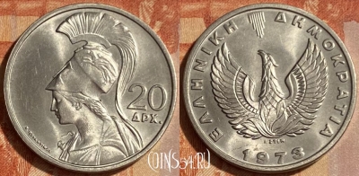 Греция 20 драхм 1973 года, KM# 112, 462q-188 ♛