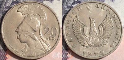 Греция 20 драхм 1973 года, KM# 112, a133-084