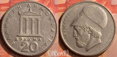 Греция 20 драхм 1976 года, KM# 120, 128n-023