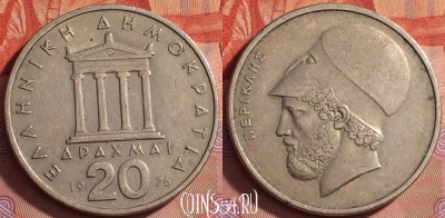Греция 20 драхм 1976 года, KM# 120, 210l-069